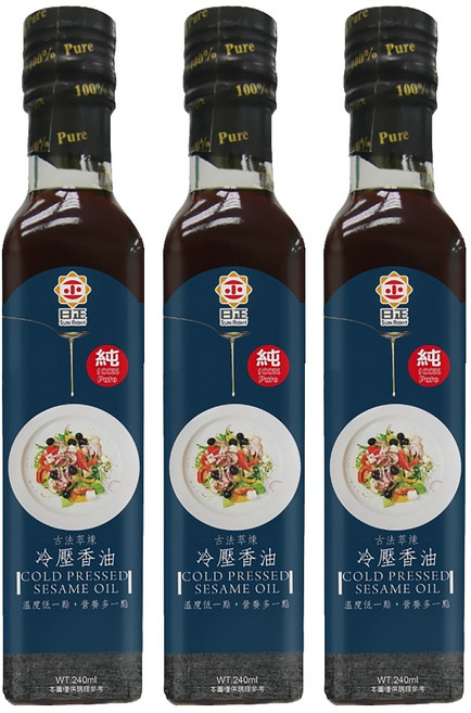 日正食品 冷壓香油, 240ml, 3瓶