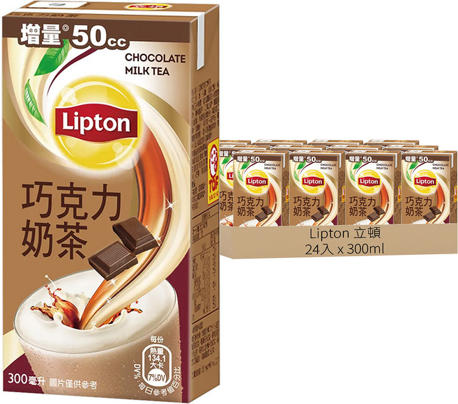 Lipton 立頓 巧克力奶茶, 300ml, 24入