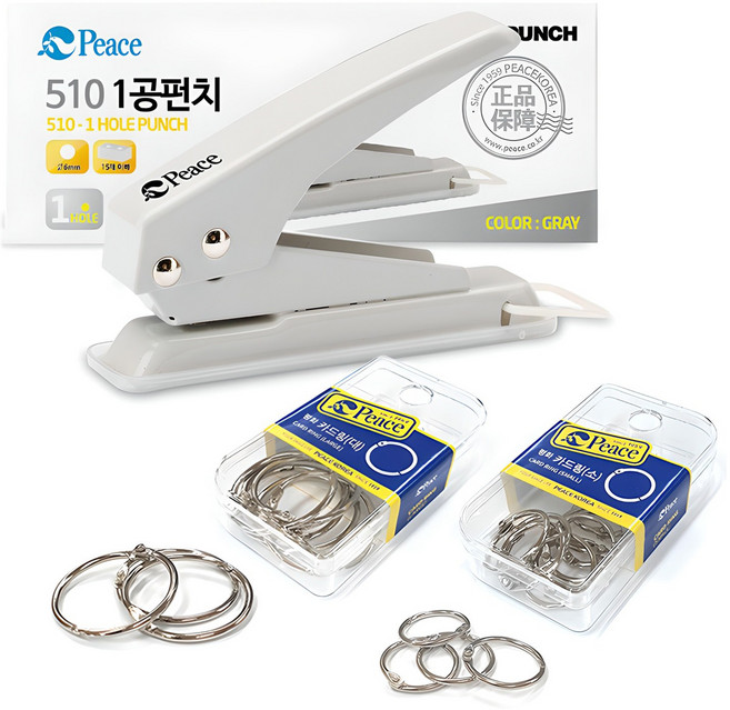 피스코리아 510 펀치 1공 + 행거용 카드링 소 + 대, 랜덤 발송, 1세트