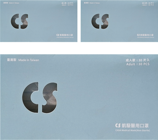 CS 凱馺國際 成人平面滿版三層醫用口罩, 30片, 3盒, 天使藍