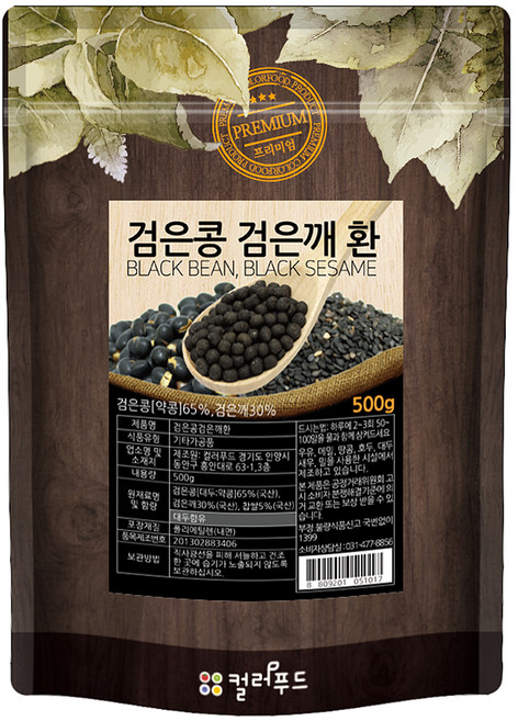 colorfood 검은콩 검은깨 환, 1개, 500g