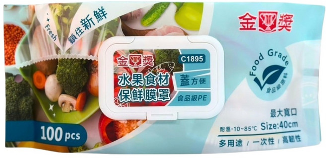 金獎 水果食材保鮮膜罩, 100入, 1包