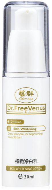 藝群 極緻淨白乳, 30ml, 1瓶