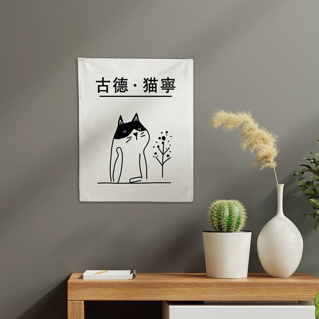 半島良品 掛布, 16 古德貓寧