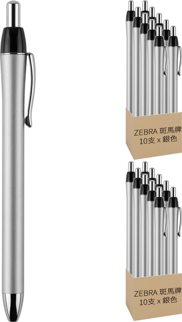ZEBRA 斑馬牌 原子筆 BA92-S 0.5mm, 銀色, 20支