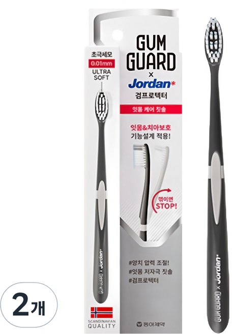 검가드 검프로텍터 칫솔, 2개, 1개입