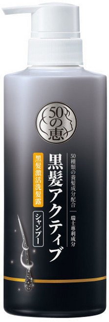 50惠 黑髮激活洗髮露 50種頭髮成分配合 滋和配方, 400ml, 1瓶