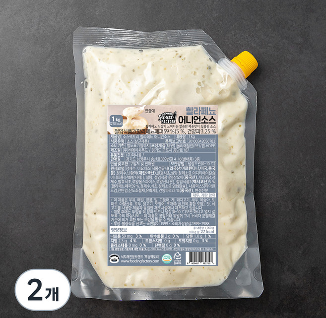 푸딩팩토리 할라페뇨 어니언 소스, 1kg, 2개