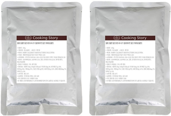 쿠킹스토리 칼레 823 깔리바우트 밀크 커버춰초콜릿, 2개, 100g