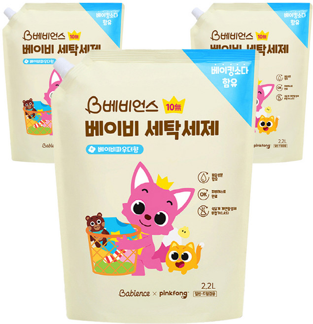 베비언스 유아 세탁세제 베이비파우더향, 2.2L, 3개