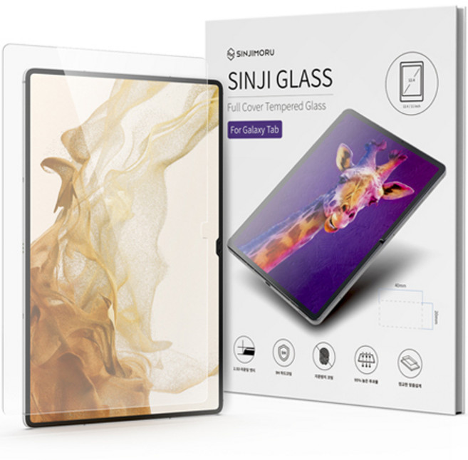 신지모루 풀커버 9H 고경도 방탄 강화유리 액정보호필름, 1개