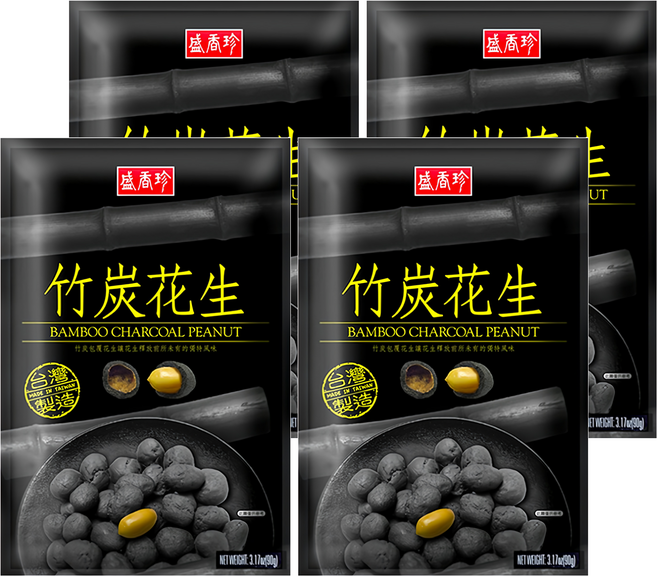 盛香珍 竹炭花生, 90g, 4包
