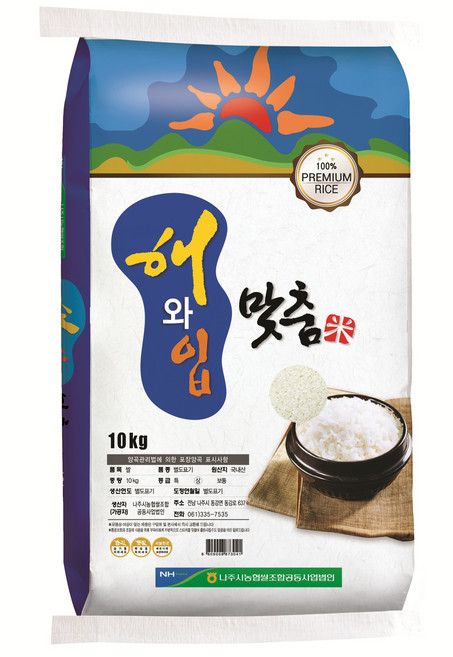나주시농협 해와 입맞춤 백미 상등급, 10kg, 1개