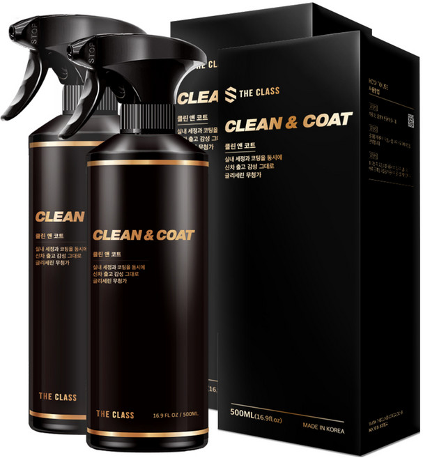 더클래스 클린 앤 코트 차량 실내 세정 코팅제, 500ml, 2개