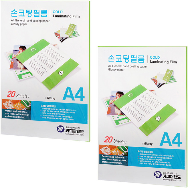 CopierLand 護樂美 手動護貝膠膜, 40張, A4