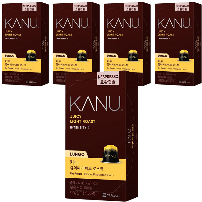 카누 쥬이씨 라이트 로스트 네스프레소 호환 캡슐커피, 5.7g, 10개입, 5개