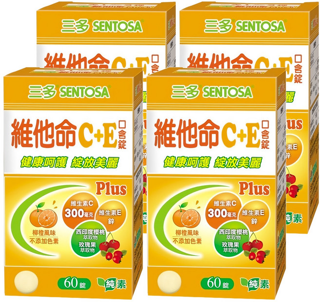 SENTOSA 三多 維他命C + E 口含錠, 60錠, 1.2g, 4盒
