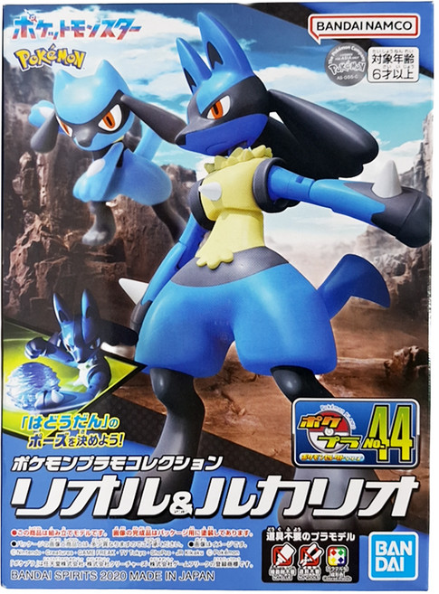 BANDAI POKEPLA 收藏集 44精選系列 利歐路 + 路卡利歐, 1盒