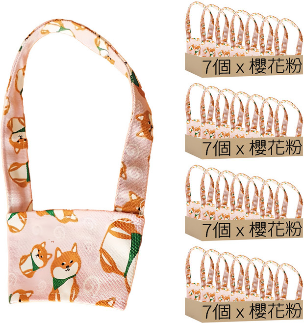 棉麻柴犬杯套 櫻花粉, 28個, 1入