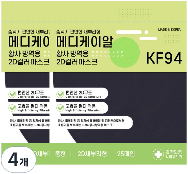 메디케이알 데일리핏 새부리형 황사 마스크 중형 KF94, 25개입, 4개, 미디블랙