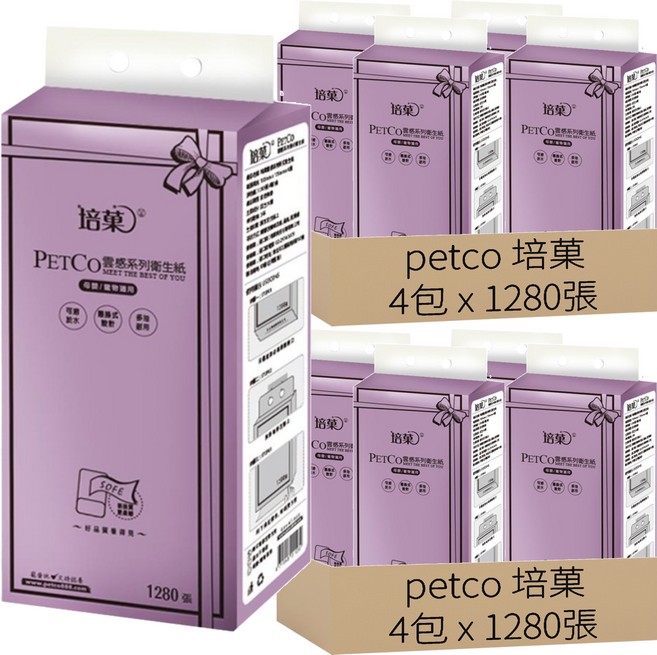 petco 培菓 懸掛式雲感衛生紙 可溶於水 芋圓紫, 1入, 8包