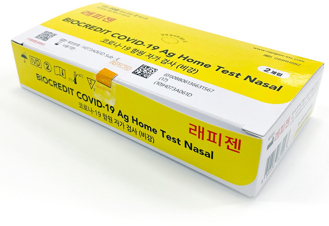 래피젠 코로나 항원 자가진단 키트, 2개입, 1개