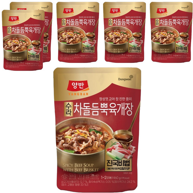 양반 수라 차돌육개장, 460g, 6개