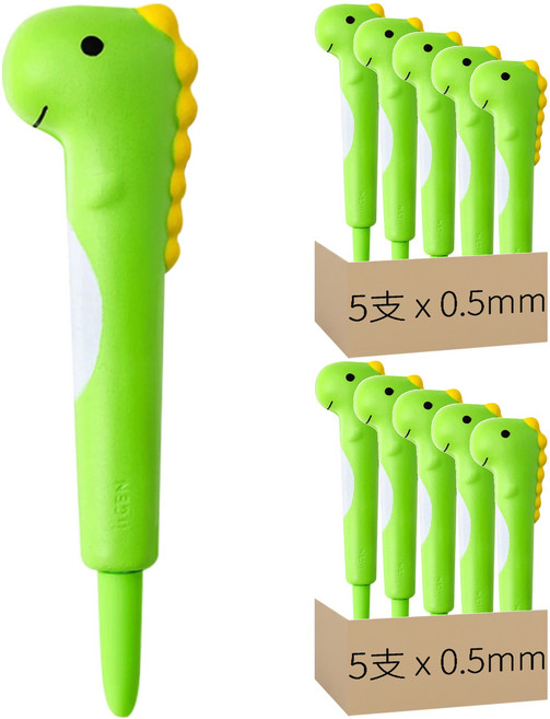 捏捏樂紓壓筆 恐龍 0.5mm, 恐龍 淺綠色 + 黃色, 10支
