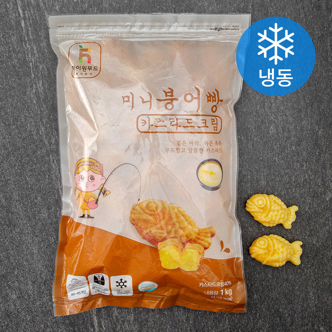 명장 미니붕어빵 카스타드크림 (냉동), 1kg, 1개입, 1개
