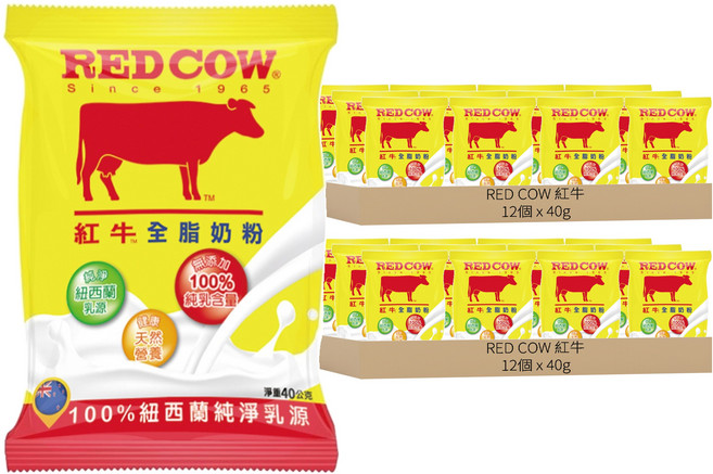 RED COW 紅牛 全脂奶粉隨手包, 40g, 24包