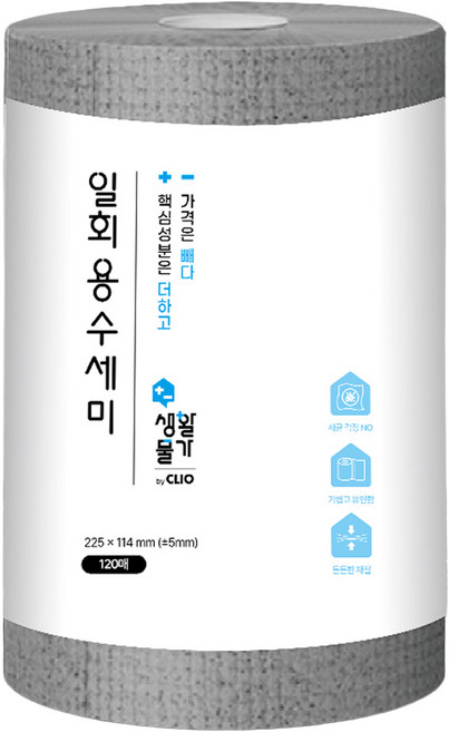 CLIO 生活物價 拋棄式菜瓜布, 1個, 120入, 灰色