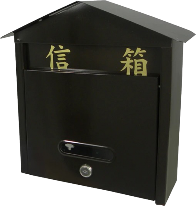 巧夫人 古典造型信箱 鐵材烤漆防水, 黑色