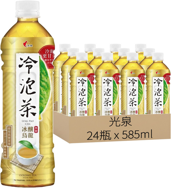 光泉 冷泡茶 冰釀烏龍 無糖, 585ml, 24瓶