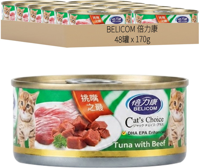 BELICOM 倍力康 1歲以上 挑嘴貓罐 A095, 鮪 + 牛, 170g, 48罐