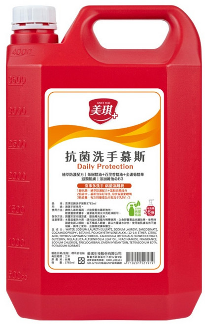 美琪 抗菌洗手慕斯, 3785ml, 1桶