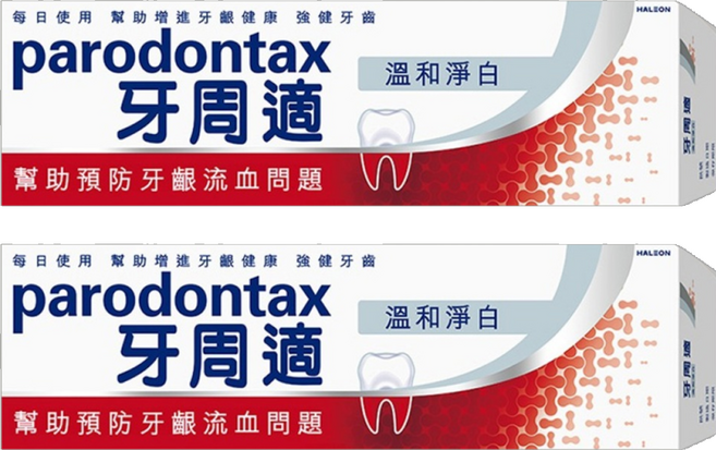 parodontax 牙周適 牙齦護理牙膏 溫和美白