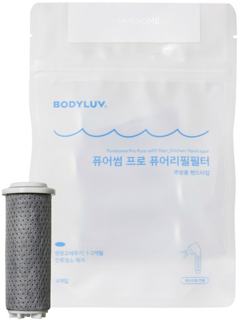 바디럽 퓨어썸 프로 퓨어리필필터 주방용 핸드타입 4p, 1개