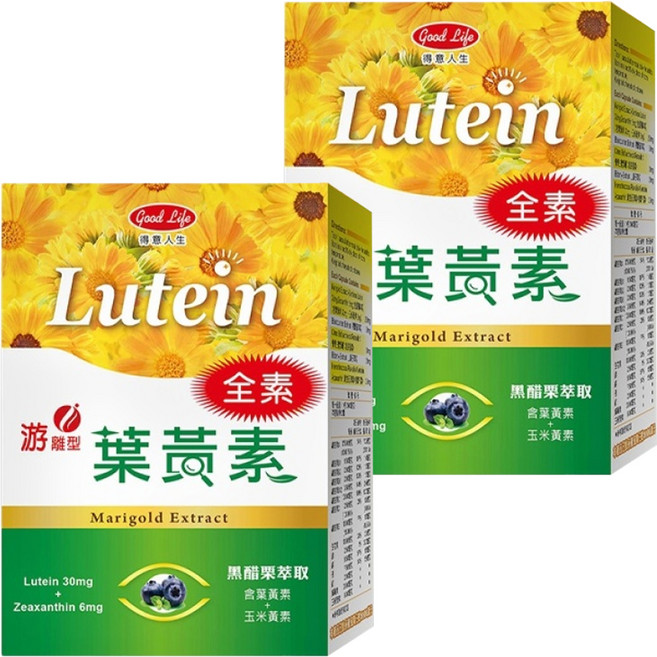 good Life 得意人生 全素葉黃素膠囊, 60顆, 560mg, 2盒