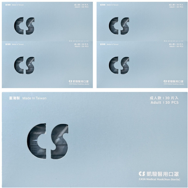 CS 凱馺國際 成人平面滿版三層醫用口罩, 30片, 5盒, 夏蔚藍