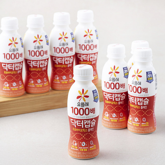 요플레 1000배 닥터캡슐 플레인, 130ml, 8개입, 1개