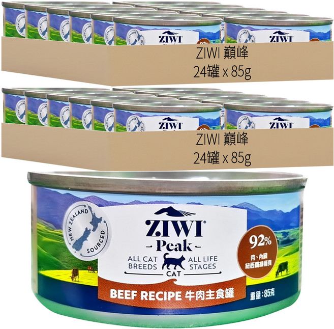 ZIWI Peak 滋益巔峰 貓咪主食罐, 牛肉, 85g, 48罐