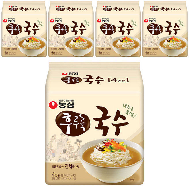 후루룩 국수 92g, 20개