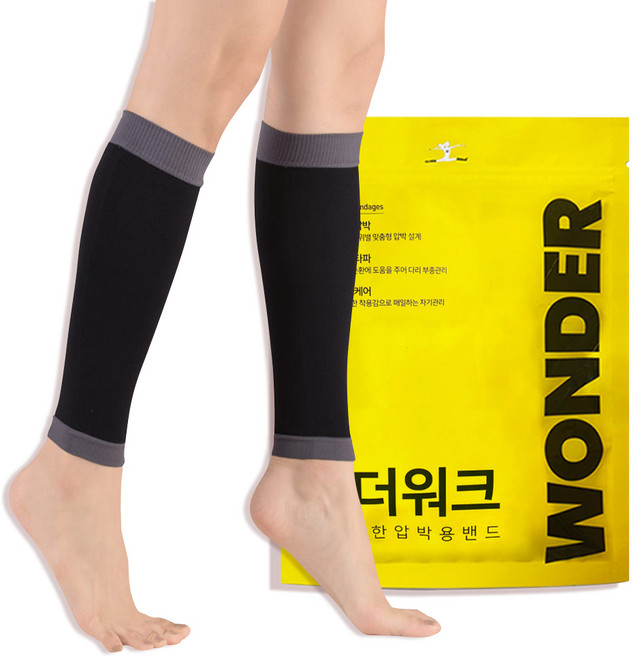 WONDER WALK 睡眠壓力襪 小腿型