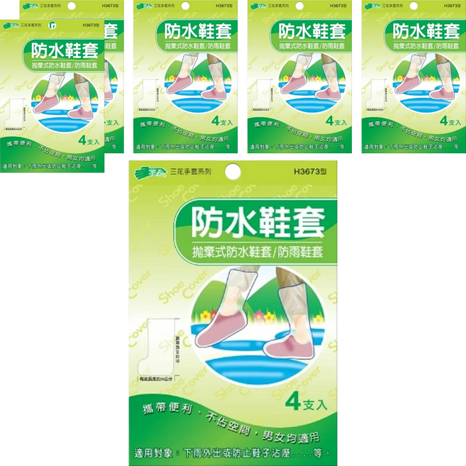 花朵牌 拋棄式防水鞋套, 6包, 透明