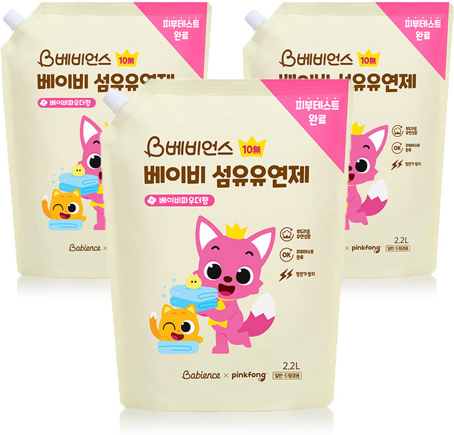 베비언스 핑크퐁 베이비 섬유유연제 베이비파우더향 리필, 2.2L, 3개