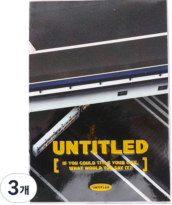 WANNATHIS Untitled 剪貼日記本 ver 2, 04 街頭藍, 3個