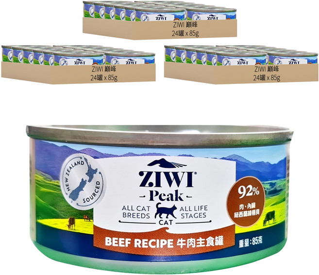 ZIWI Peak 滋益巔峰 貓咪主食罐, 牛肉, 85g, 72罐