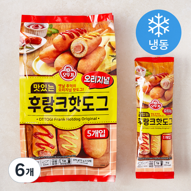 오뚜기 맛있는 후랑크 핫도그 오리지널 (냉동), 75g, 5개입, 6개