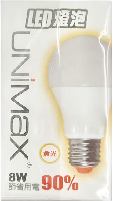UNiMaX 美克斯 LED燈泡 8W, 黃光, 1盒