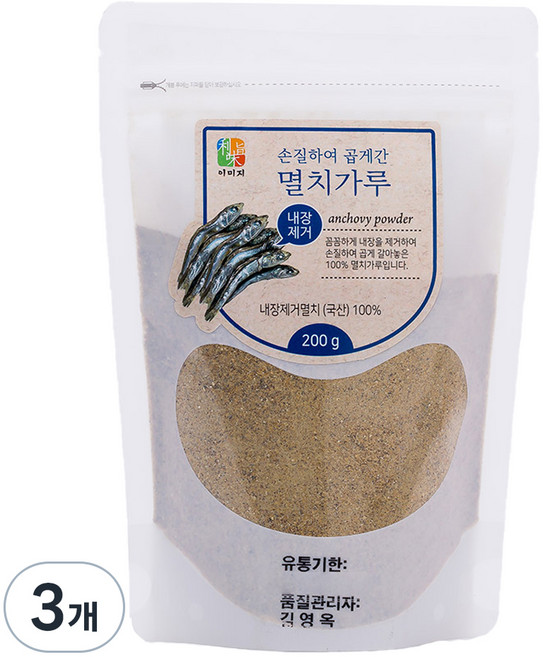 Imiji 利味旨 研磨鯷魚粉, 200g, 3包